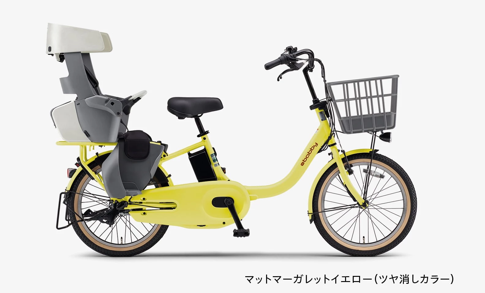 レンタル 【もらえるプラン/新品】YAMAHA（ヤマハ）PAS Babby 26年 
