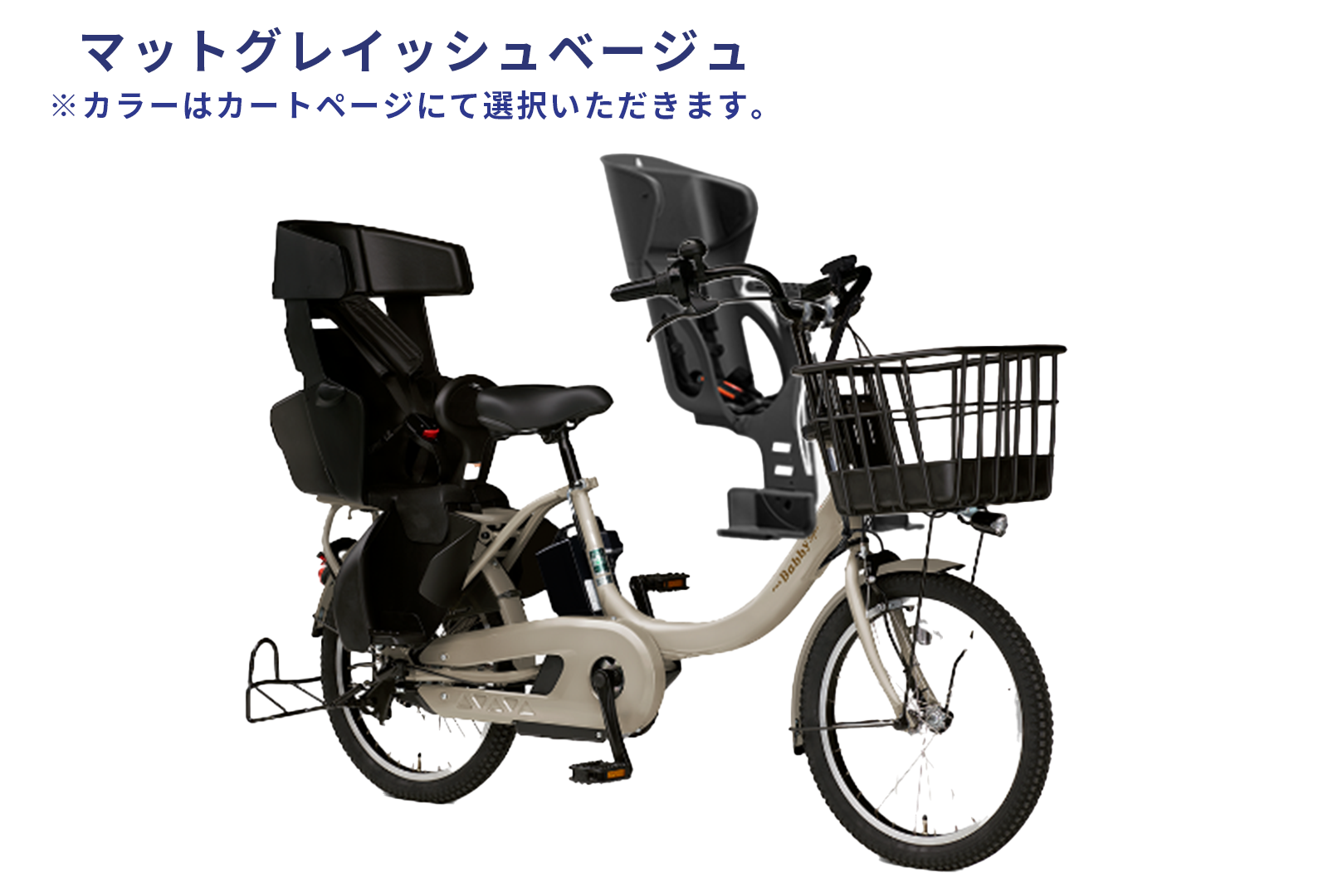 ⭐︎直接取引希望：愛媛県松山市⭐︎YAMAHA PAS Babby un 【公式通販】