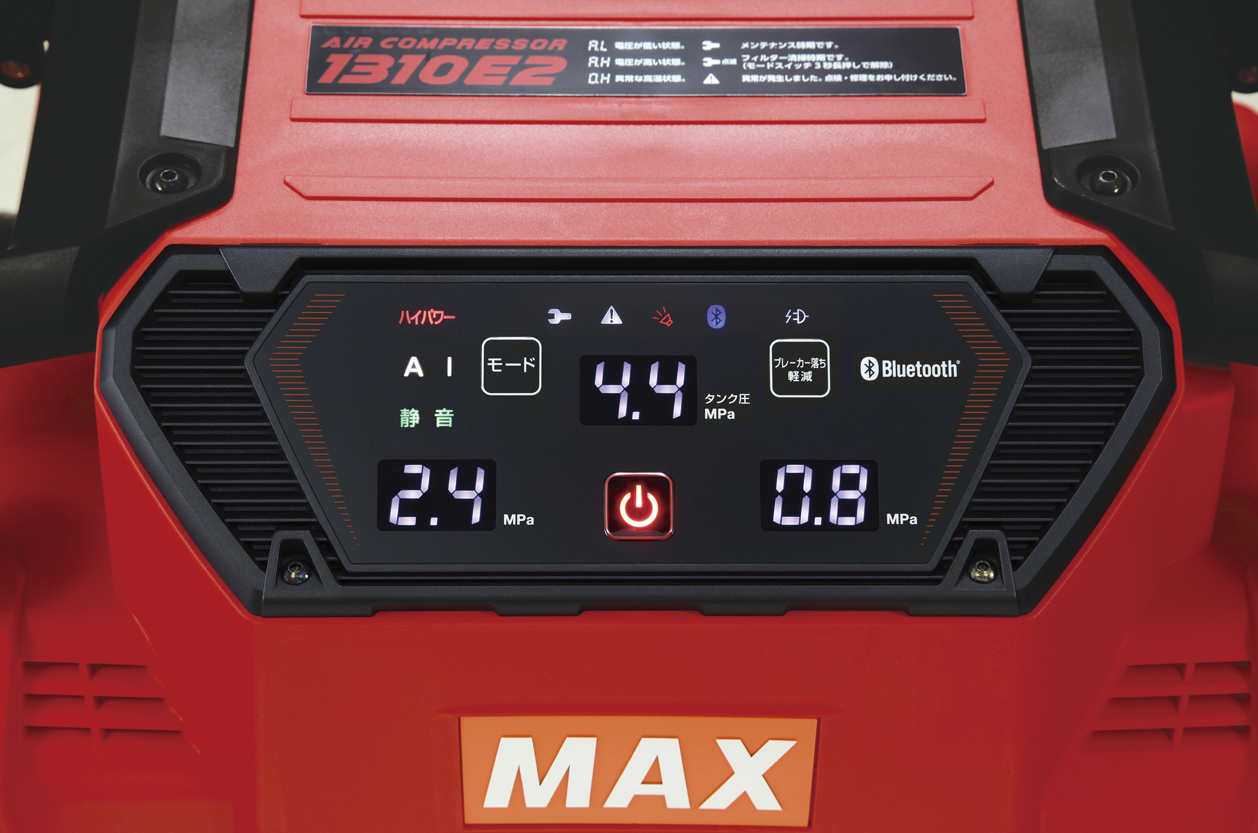 レンタル マックス 常圧・高圧兼用エアコンプレッサ 11L AK-HL1310E2