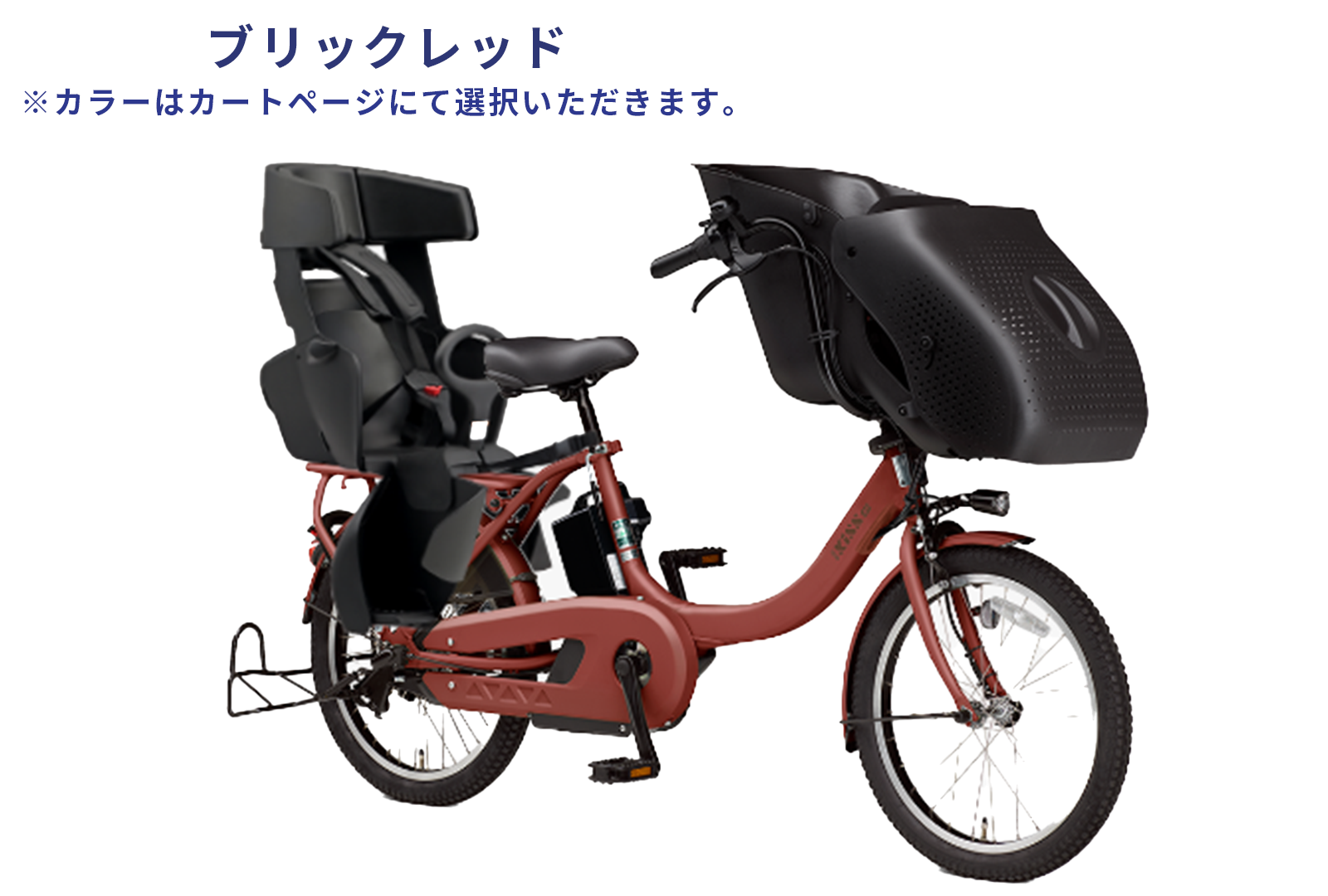 大阪府 2人 パナソニック 電動アシスト自転車 チャイルドシート付き  