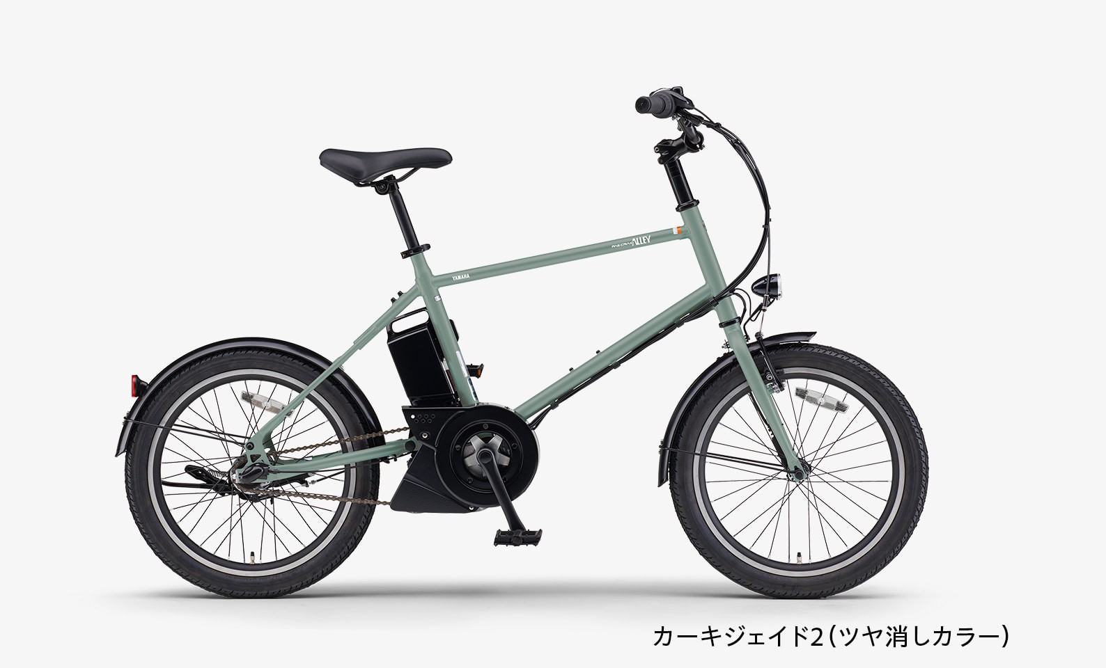 ＜送料無料＞T03Sタイヤ新品U35Q電動自転車☯️☯️ヤマハ❤️❤️２０インチ８アンペア YAMAHA ヤマハ 電動自転車 PAS CRAIG ALLEY 2026年モデル 20インチ