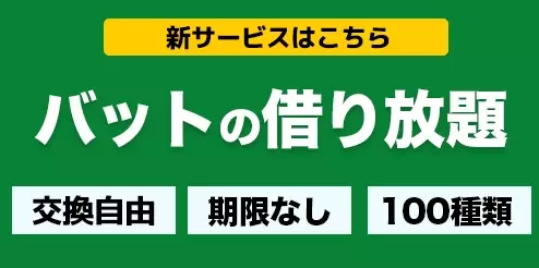 特集