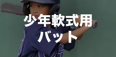 特集
