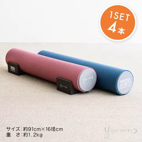 yoga works ピラティスローラー グリッポン モーヴ1本 レンタル レンタル ピラティス・ローラーGRIPPONE(グリッポン)セット