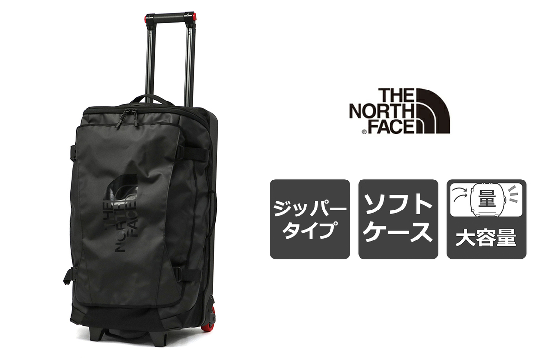 レンタル 【6～7泊サイズ】ブラック｜THE NORTH FACE キャリーバッグ