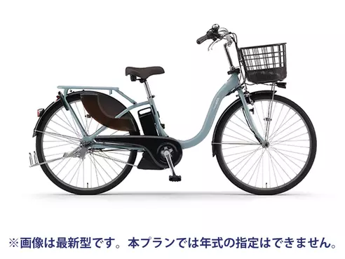 YAMAHA(ヤマハ) PAS With