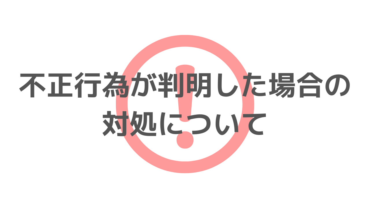 特集