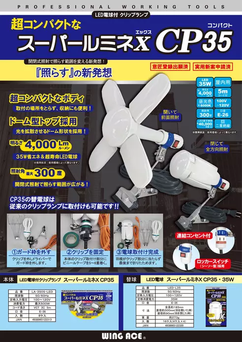 サムネイル