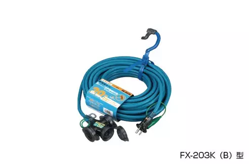 ハタヤ 20m/グレーブルー FX延長コード(屋外用) FX-203KB