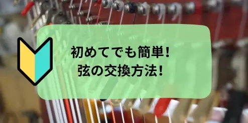 特集
