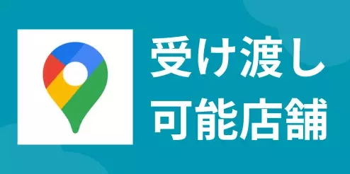 特集