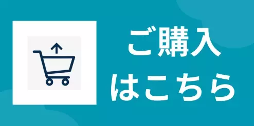 特集