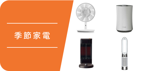 特集