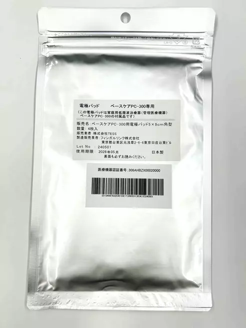 サムネイル4