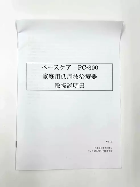 サムネイル5