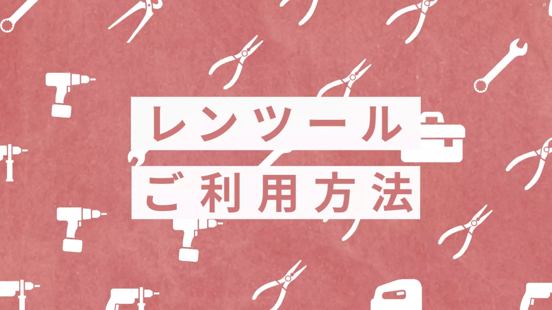 banner1