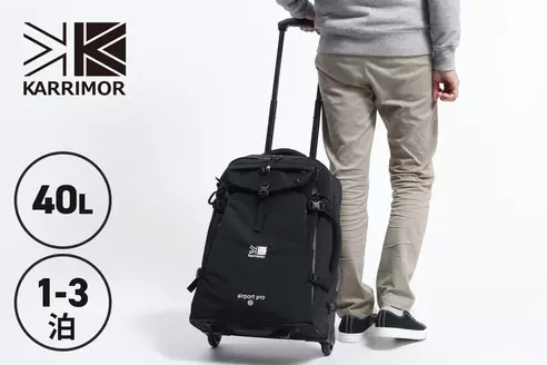 【1～3泊サイズ】ブラック｜karrimor リュックキャリー カリマー airport pro 40 エアポートプロ40 40L 