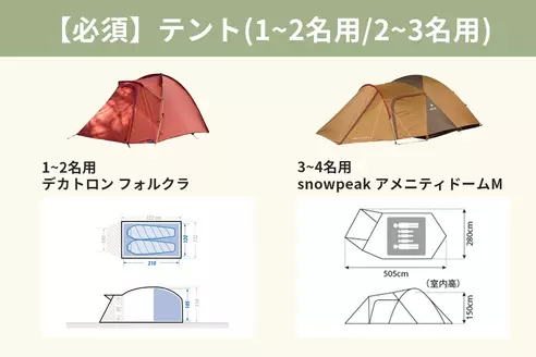 サムネイル4