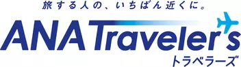 ANAキャンプ用品レンタルbyTENTAL