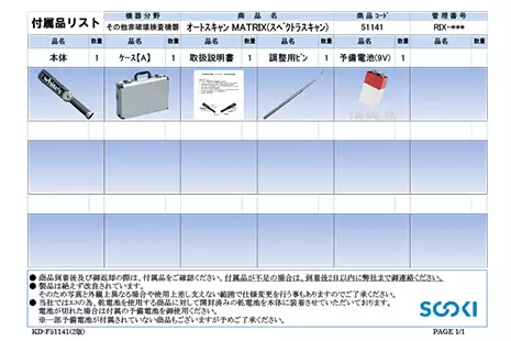サムネイル2