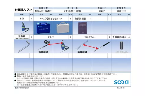 サムネイル2