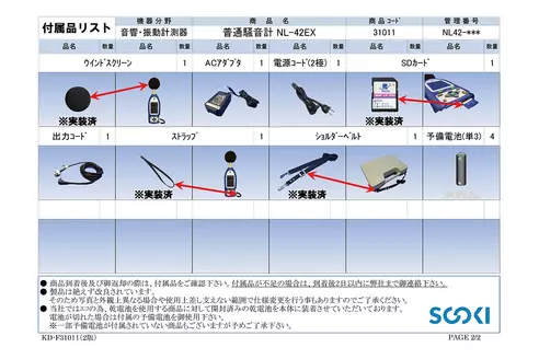 サムネイル3