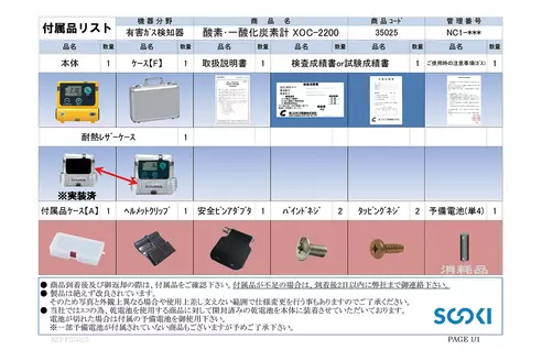 サムネイル2