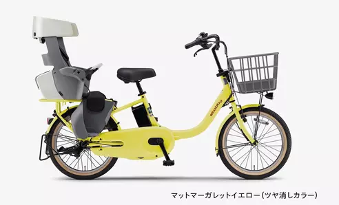 【手渡し限定・滋賀県米原駅】電動自転車 PAS Babby un SP レンタル 【もらえるプラン/新品】YAMAHA（ヤマハ）PAS Babby 26年