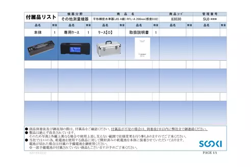 サムネイル2