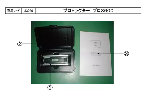 サムネイル2