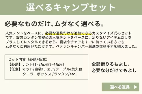 サムネイル2