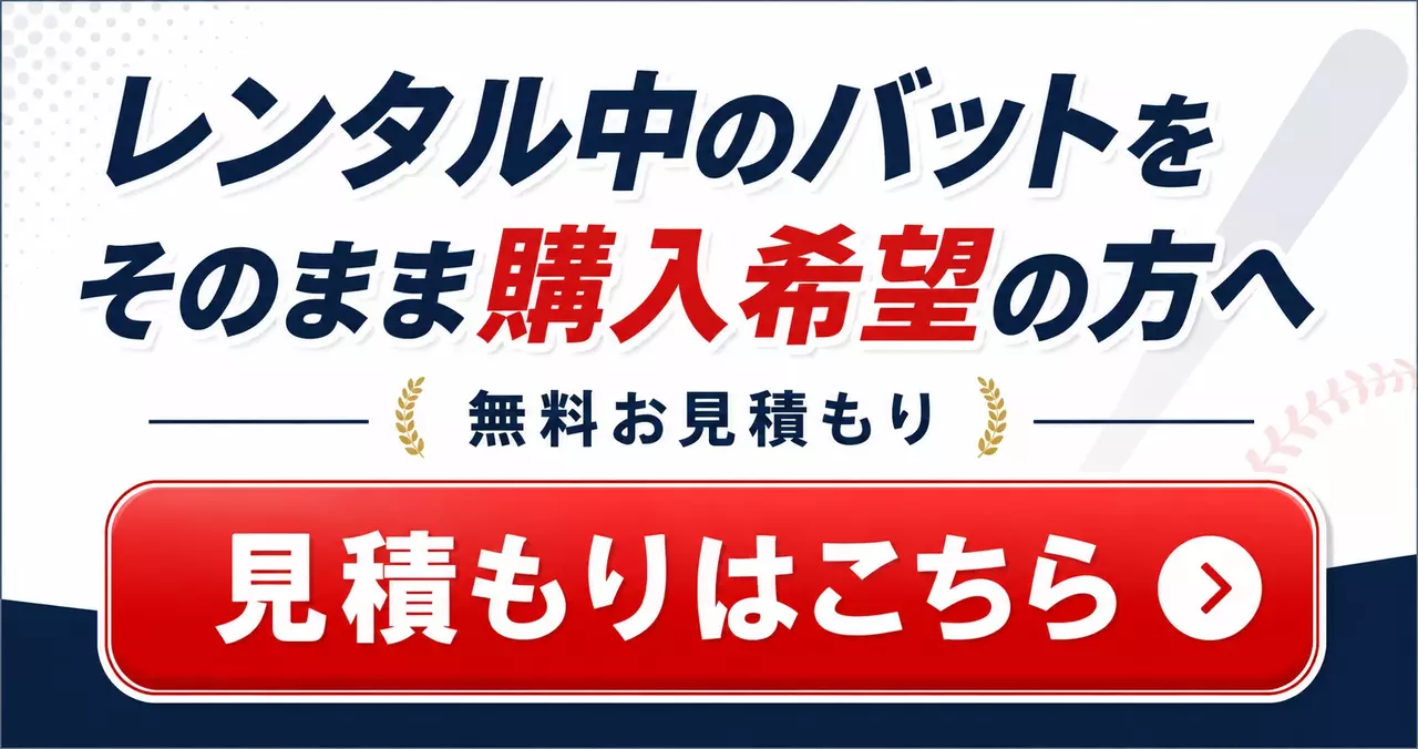 特集