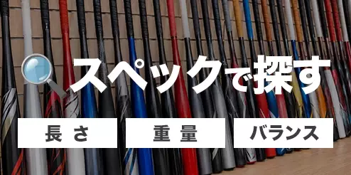 特集