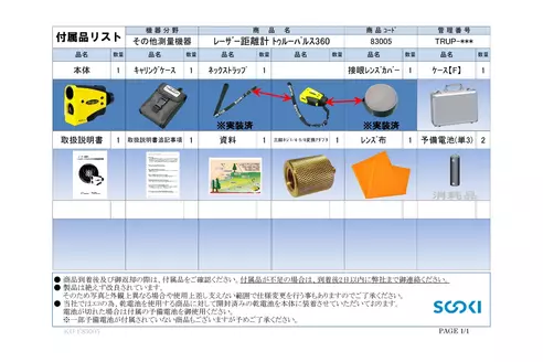 サムネイル2