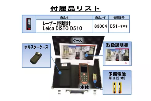 サムネイル2