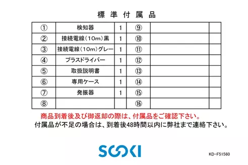 サムネイル3