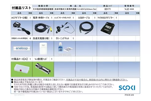 サムネイル3