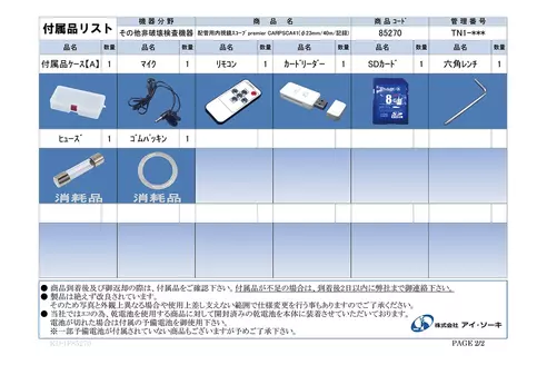 サムネイル3