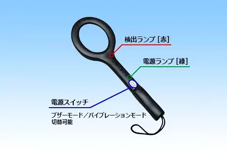日本金属探知器製造 ハンド式金属探知器JM-9V