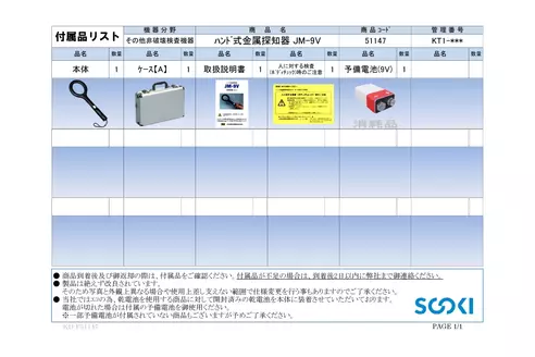サムネイル2