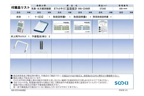 サムネイル2