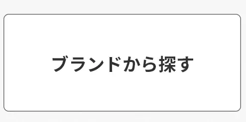 特集