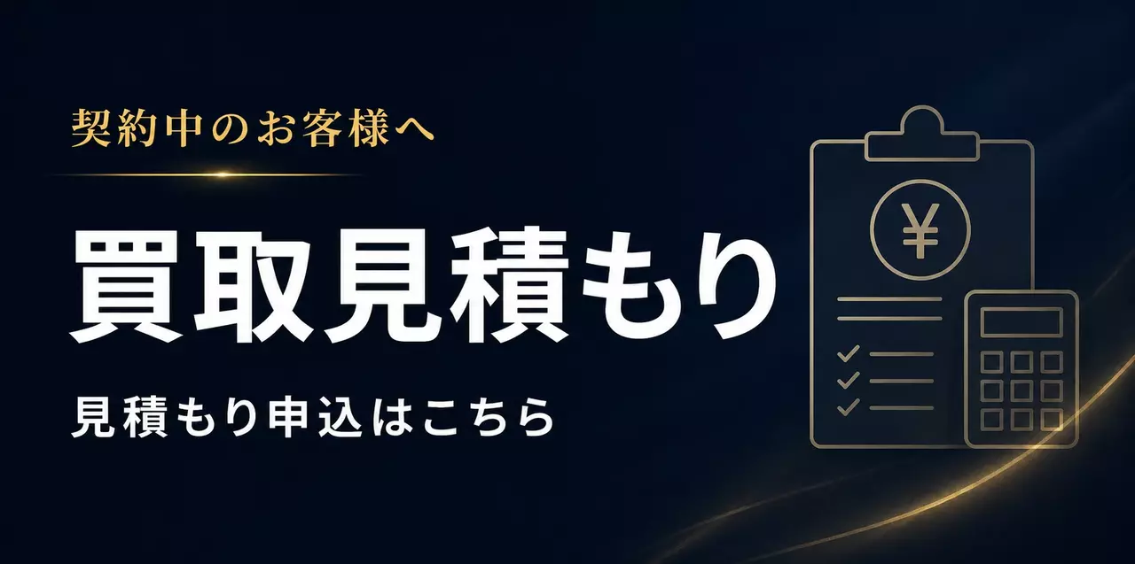 特集