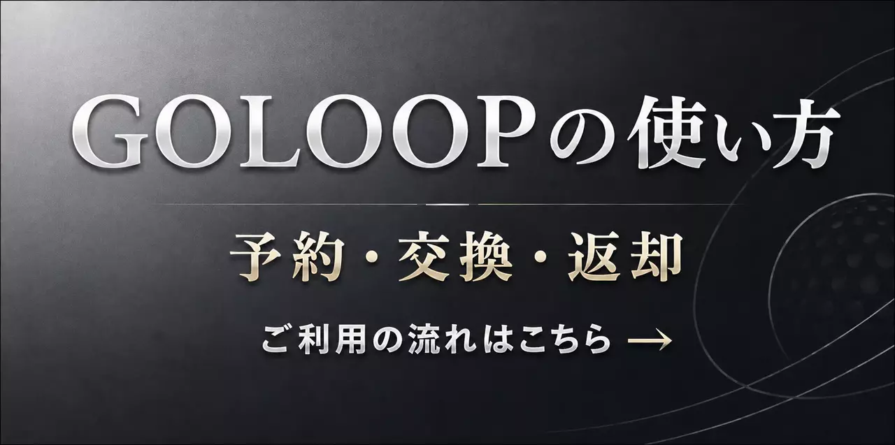 特集