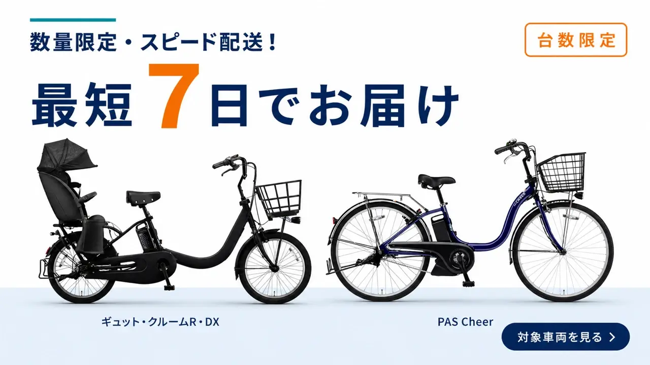 レンタル VELMO ベルモ Q2 [グリーン] スタイリッシュ電動アシスト
