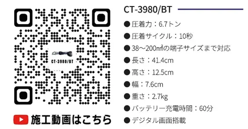 サムネイル2