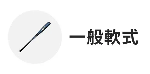 特集