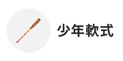 特集