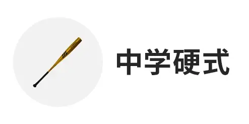 特集