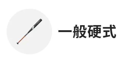 特集